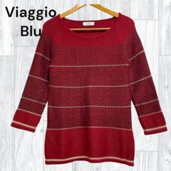 ビアッジョブルー　Viaggio Blu 赤 ニットセーター サイズ2、Mサイズ