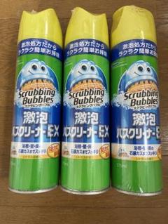 スクラビングバブル激泡バスクリーナーEX 3本セット - メルカリ