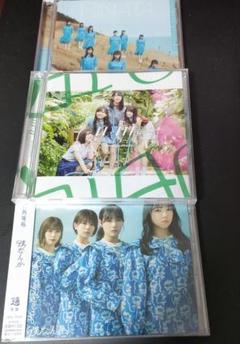 2025年最新】日向坂46 cd 通常盤の人気アイテム - メルカリ