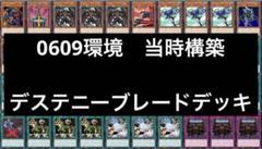 1 遊戯王　ゲートボール　クラシック　1209環境　海皇水精麟デッキ 1 遊戯王 ゲートボール クラシック 1209環境 海皇水精麟デッキ