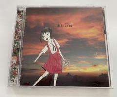 神聖かまってちゃん　CD 10枚セット　切り抜き　ポストカード 神聖かまってちゃん CD 10枚セット 切り抜き ポストカード