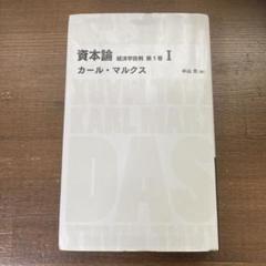 普及版 マルクス経済学レキシコン 全巻 別冊付 9冊セット Amazon.co.jp: 普及版 マルクス経済学レキシコン 全巻 別冊付 9