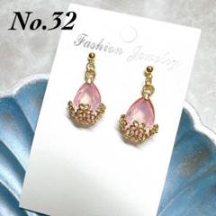 No.32 ハンドメイド ガラス 花 しずく キラキラ ミルキーピンク ピアス