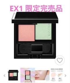 カネボウ　アイカラーデュオEX-11 ムードブースティングブラッシュEX-1 カネボウ ムードブースティングブラッシュ EX1 Ephemeral Shell