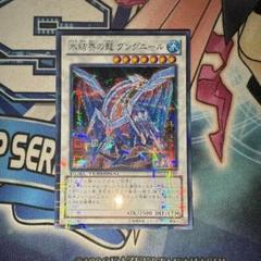 2025年最新】グングニール DTCの人気アイテム - メルカリ