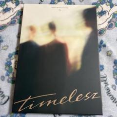 timelesz(Deluxe Edition) セット timelesz/timelesz(Deluxe Edition) ［CD+DVD］＜Deluxe Edition