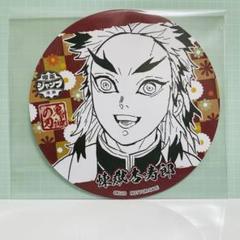 集英社 - ジャンプ喫茶　鬼滅の刃　コースター　限定 2025年最新】喫茶ジャンプ コースター 鬼滅の人気アイテム
