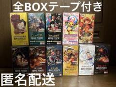ワンピースカード　未開封BOXテープ付き　11セット