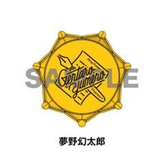 ヒプマイ 夢野幻太郎 リングライト FlingPosse ヒプノシスマイク 新品】 夢野幻太郎 ヒプノシスマイク リングライト 1点 - メルカリ