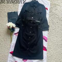 【良品】BURBERRY LONDON ロングコート ブラック ベルト 38