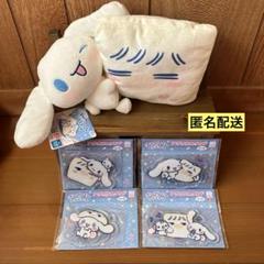 はんぺんくん シナモロール アクリルスタンド 全４種 コラボぬいぐるみ