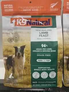 K9ナチュラル　500g✖️2袋 Amazon.co.jp: ケーナインナチュラル (K9 Natural) フリーズ