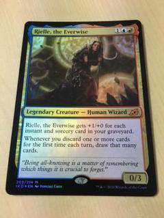 MTG 常智のリエール 英語 Foil 1枚