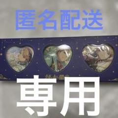 あんスタ 中国限定ハート願望缶バッジ 16点セット