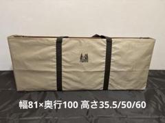 楽天市場】オガワ 3ハイ＆ローテーブル ロング 1985 ogawa