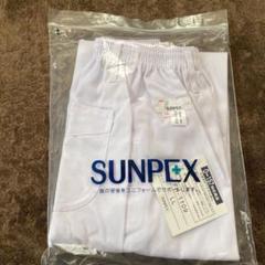 SUNPEX ユニフォーム
