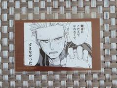 Amazon.co.jp: WINDBREAKER ウィンブレ キャラガム ステッカー
