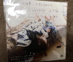 【廃盤CD】ヒグチアイ　すっぴんとコーヒー 廃盤CD】ヒグチアイすっぴんとコーヒー