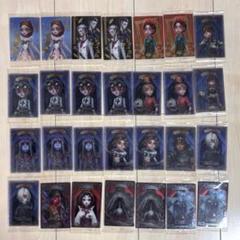 IdentityV ウエハース まとめ売り 2025年最新】identityv ウエハースの人気アイテム - メルカリ