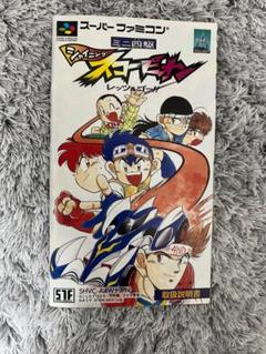 説明書のみ　ミニ四駆　シャイニングスコーピオン