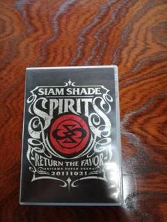 Siam Shade rainの中古 未使用品を探そう メルカリ Siam Shade rainの中古 未使用品を探そう メルカリ