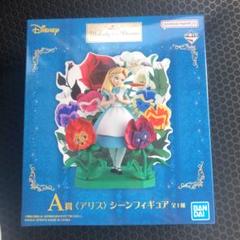 Disney Happyくじ 買取表更新しました！ 10/26 | 千葉鑑定団船橋店