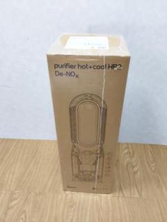 Y☆730 ダイソン 空気清浄ファンヒーター HP12 新品未開封品！ Y☆730 ダイソン 空気清浄ファンヒーター HP12 新品未開封品