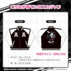 2025年最新】戌神ころね 5周年の人気アイテム - メルカリ
