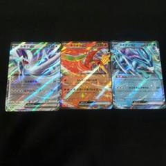 ディアルガ lv72.70.68.63 4枚セット dp ポケモンカード - メルカリ