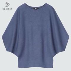 UNIQLO 3Dコットンドルマンスリーブセーター（7分袖） Sサイズ