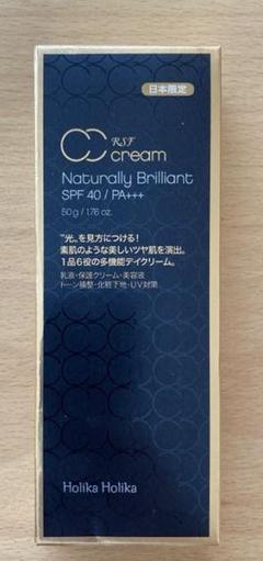 新品未開封 ホリカホリカ RSF CCクリーム 50g
