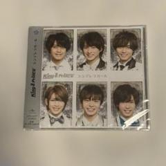 King & Prince キンプリ シンデレラガール 　CD　まとめ売り HMV店舗在庫一覧] シンデレラガール : King & Prince