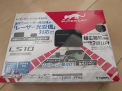 yupiteru ユピテル ls10 レーザー光受信 レーダー探知機