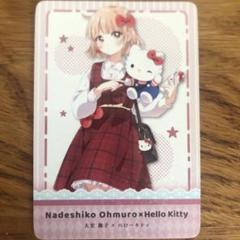 2025年最新】ゆるゆり サンリオの人気アイテム - メルカリ