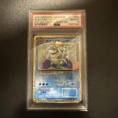 ポケモンカード25th カメックス psa10 - メルカリ