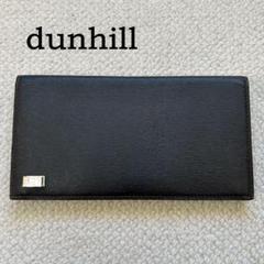 ⭐️未使用級⭐️　dunhill　ダンヒル　SIDECAR　長財布　二つ折り財布 ⭐️未使用級⭐️ dunhill ダンヒル SIDECAR 長財布 二つ折り財布