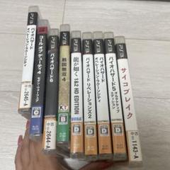 PS3 ゲームソフト セット バイオハザードなど