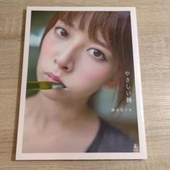 【★新品未開封品】橋本奈々未 真夏の全国ツアー2015 福岡 80cm パネル 2025年最新】Yahoo!オークション -橋本奈々未 直筆の中古品