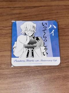 パンドラハーツ　ブレイク　コースター Xerxes Break - Coaster - Pandora Hearts (ザークシーズ