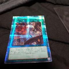 遊戯王 天底の使徒 25th 2枚 天底の使徒/25thシークレット【魔法】《RC04-JP063》 てんていの
