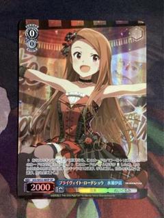 WS アイドルマスター プライヴェイト・ロードショウ 水瀬伊織 SP サイン