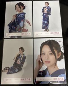 櫻坂46 生写真　2025年浴衣　浅井恋乃未　直筆サイン　ヒキ 櫻坂 櫻坂46 生写真 浴衣 2025年 浅井恋乃未 コンプ - メルカリ