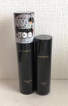 2025年最新】シルクザリッチSILKの人気アイテム - メルカリ