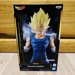 ⭐新品⭐ドラゴンボール ベジータ グランディスタ Grandista M105 未開封】ドラゴンボールZ グランディスタ GRANDISTA ベジータ