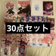 エリオス ディノ まとめ売り