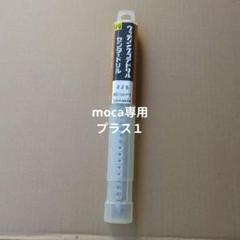 ウッディングコアドリルのサムネイル