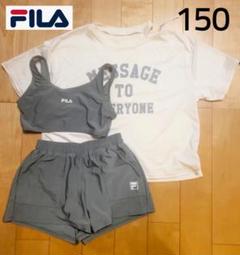 FILA 水着 襟スリットT３点 ガールズ150