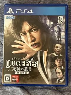 PlayStation4 - PS4ジャッジアイズ美品 0019260635L.jpg