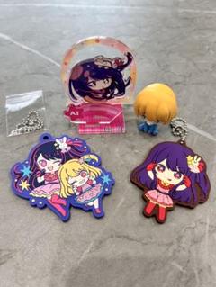推しの子　アクスタ、キーホルダー
