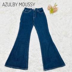 未使用品マウジー MOUSSY 【W24】フレアデニム ロング丈 2025年最新】moussy フレアデニム ロングの人気アイテム - メルカリ